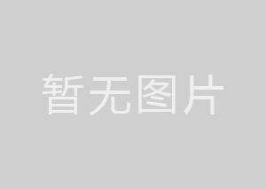 盐城茄子视频懂你更多种子种苗业务